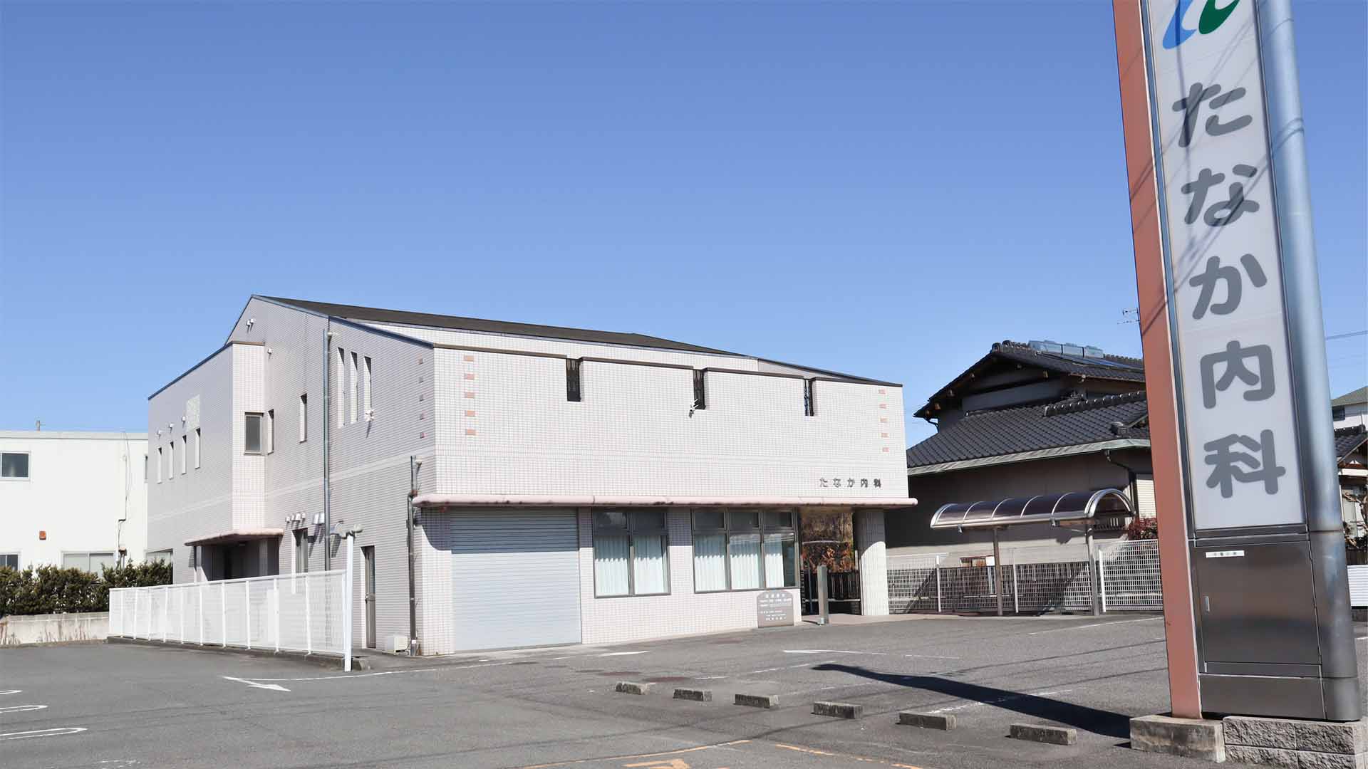 自費診療の写真(愛知県東郷町)